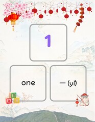 English & Chinese Number Learning 