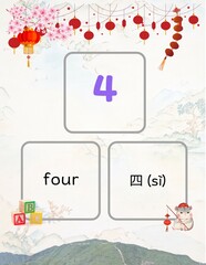 English & Chinese Number Learning 