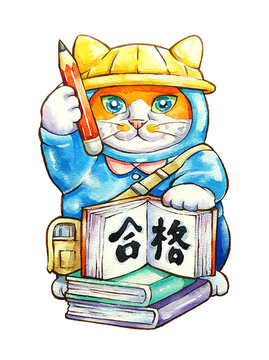 Cat Wish Statue - Pass