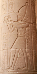 Egyptian Bas-Relief