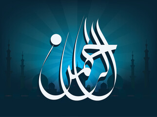 Arabic calligraphy, Ar-Rahman  (Arabic: ٱلرَّحْمَٰنِ, Romanized: AR-Rahman; meaning: the Merciful Most Gracious; Most Merciful is the 55th Chapter (Surah) of the Qur'an, with 78 verses