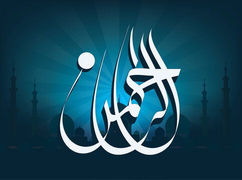 Arabic calligraphy, Ar-Rahman  (Arabic: ٱلرَّحْمَٰنِ, Romanized: AR-Rahman; meaning: the Merciful Most Gracious; Most Merciful is the 55th Chapter (Surah) of the Qur'an, with 78 verses