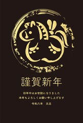 年賀状　年賀2026　午　午年　馬　土鈴　干支　墨絵　筆　手描き　和風　かわいい　シンプル　イラスト