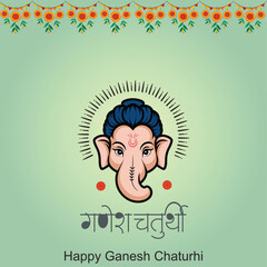 Ganesh Chaturthi with golden shiny Lord Ganesheople celebrating Lord Ganpati background for Ganesh Chaturthi festival of India