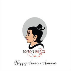 shivarathri  and savan somvar all type in hindi for celebrating Hindu lord shiva festival.loar shiva vector 