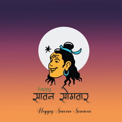shivarathri  and savan somvar all type in hindi for celebrating Hindu lord shiva festival.loar shiva vector 