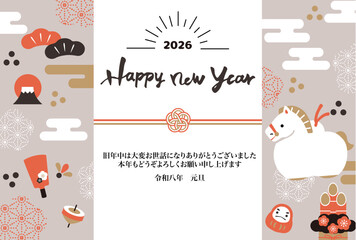 New Year's Greeting Card 2026 (Horizontal) &ndash; Zodiac Horse Illustration
