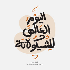 Arabic Text Design Mean in English (World Chocolate Day), Vector Illustration.