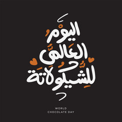 Arabic Text Design Mean in English (World Chocolate Day), Vector Illustration.