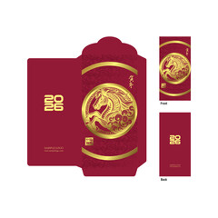 2026 Chinese New Year Zodiac sign, year of the Horse, with red paper cut art and craft style golden gradient background, Happy Chinese new year, Snake year, 2026 CNY red pocket, greeting card, running
