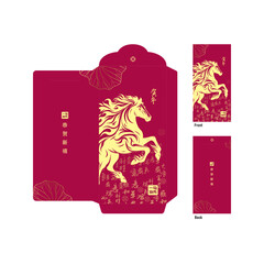 2026 Chinese New Year Zodiac sign, year of the Horse, with red paper cut art and craft style golden gradient background, Happy Chinese new year, Snake year, 2026 CNY red pocket, greeting card, running