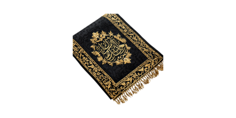 Luxurious Black And Gold Islamic Prayer Rug With Intricate Arabic Calligraphy. Spiritual And Cultural Significance Isolated On Transparent Background