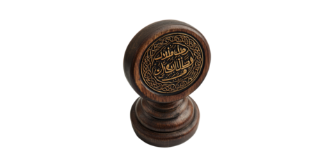 Wooden Islamic Calligraphy Stamp. Traditional Craftsmanship And Cultural Heritage Isolated On Transparent Background