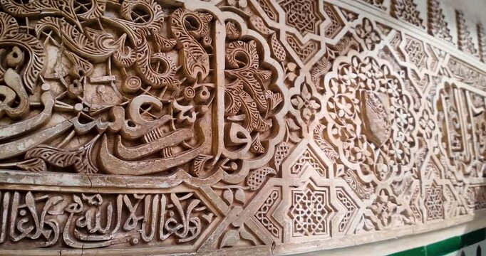 Detail shot of part of the decoration on the walls and ceiling of the portico in the Court of the Myrtles of the Nasrid Palaces within the monumental Alhambra complex in Granada, Spain