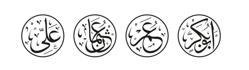 companion of the prophet Muhammad SAW