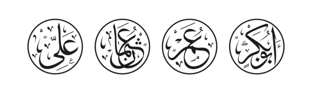 companion of the prophet Muhammad SAW