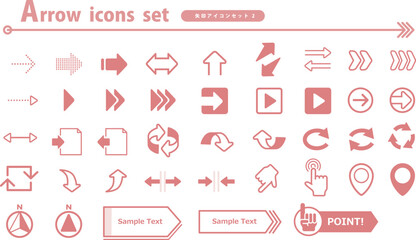 矢印アイコン（赤）セット2
