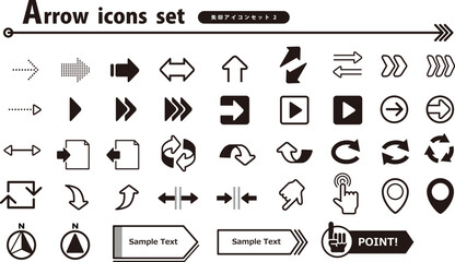 矢印アイコン（黒）セット2