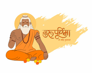 happy guru purnima festival social media design vector illustration