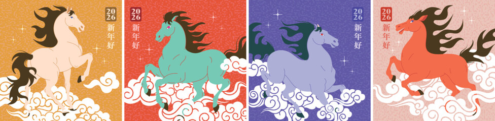 Obraz premium Happy Chinese New Year of the Horse 2026 Greeting Card Set,horse zodiac mascot with Auspicious Clouds in flat style, for cover,Social Media, Card or Banner Templates. translation : Happy New Year