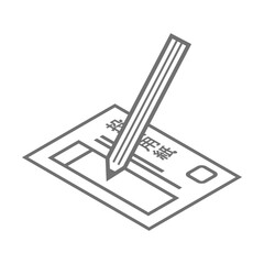 投票用紙のシンプルなベクターアイコン_3