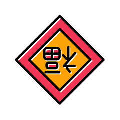 Spring Festival Icon Design