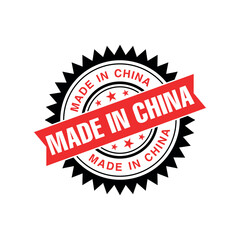 Made in China Rubber Stamp Vector Template