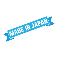 Made in Japan Rubber Stamp Vector Template