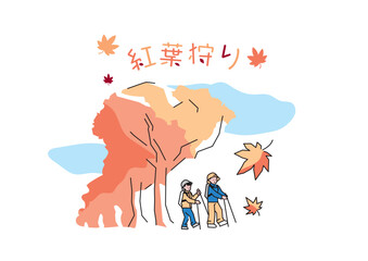紅葉ハイキングのイラスト