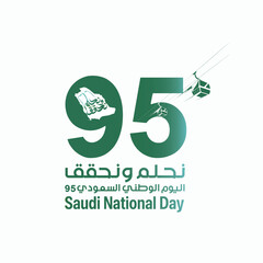 95 Saudi National Day Celebration. 23rd September. Translation" Our National Day. Kingdom of Saudi Arabia ". Vector