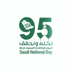 95 Saudi National Day Celebration. 23rd September. Translation" Our National Day. Kingdom of Saudi Arabia ". Vector