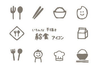 給食のアイコンイラストセット