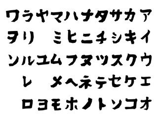 手描きフォントセット　カタカナ