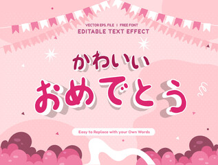 Editable text effect Japanese Kawaii Congrats promotion template 3d cartoon template. Thank You text effect in Japan Language Print	