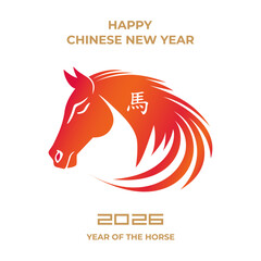Greetings for the 2026 Chinese New Year, the Year of the Horse.Festive lunar holiday postcard designs with eastern oriental zodiac symbol. Asian poster with a horse head silhouette.Vector illustration