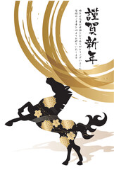 午年, 年賀状, うま, 2026年, 年賀はがき, 干支, テンプレート, はがき, お正月, 正月, 馬年, 和風, 和柄, 爬虫類, 挿絵, 謹賀新年, 1月, 元旦, 元日, 新年, 冬, 新春, イラスト, ベクター, ペイント, 動物, 模様,日本