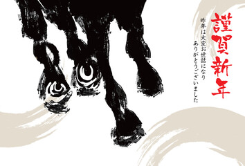 午年, 年賀状, うま, 2026年, 年賀はがき, 干支, テンプレート, はがき, お正月, 正月, 馬年, 和風, 和柄, 爬虫類, 挿絵, 謹賀新年, 1月, 元旦, 元日, 新年, 冬, 新春, イラスト, ベクター, ペイント, 動物, 模様,日本