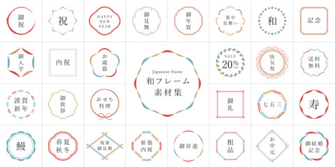 和モダンのフレームデザイン素材集 © WAWAWA