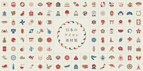 日本のアイコンセット