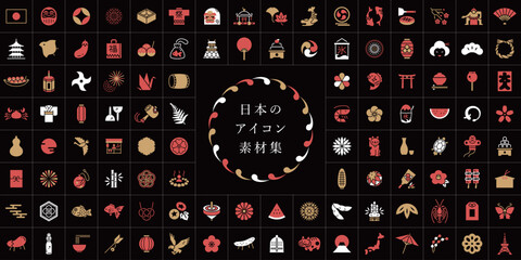 日本のアイコンセット
