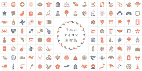 日本のアイコンセット