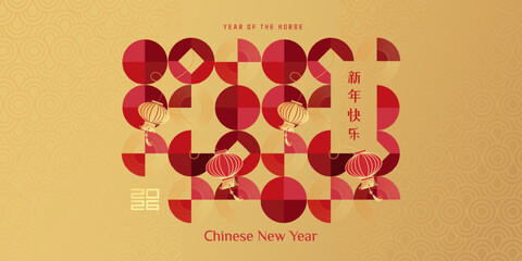 Chinese New Year 2026 horizontal design template for greeting card, poster, banner, cover. Hieroglyphics mean wishes of a Happy New Year and symbol of the Year of the Horse