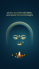 Maa Durga mantra with face in Sanskrit Translation In English Happy Navratri and 