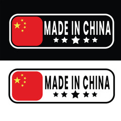 made in China stamp, made in China label, China origin product label, made in China badge
