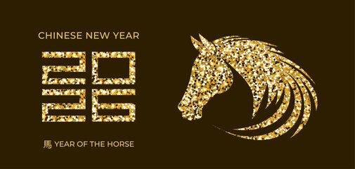 Golden 2026 Chinese New Year vector greeting banner with a sparkling horse for the Year of the Horse.A traditional Asian zodiac festival in China, a lunar event, marks a year of joy and horoscope luck