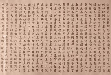 Heart Sutra Chinese Calligraphy Art