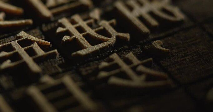 Young China Speaks of Movable Type Printing