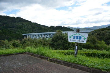 東洋一のアーチ橋　青雲橋
