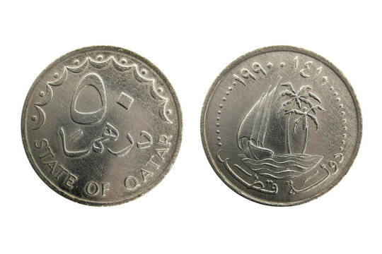 Qatar 50 Dirhams 1990 coin, made of Cupro - nickel, Old emblem of Qatar, sailing ship sailing on waves beside an island with two palm trees