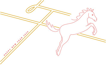 正月素材：飛ぶ馬のシンプルでおしゃれな年賀状素材（午年）
